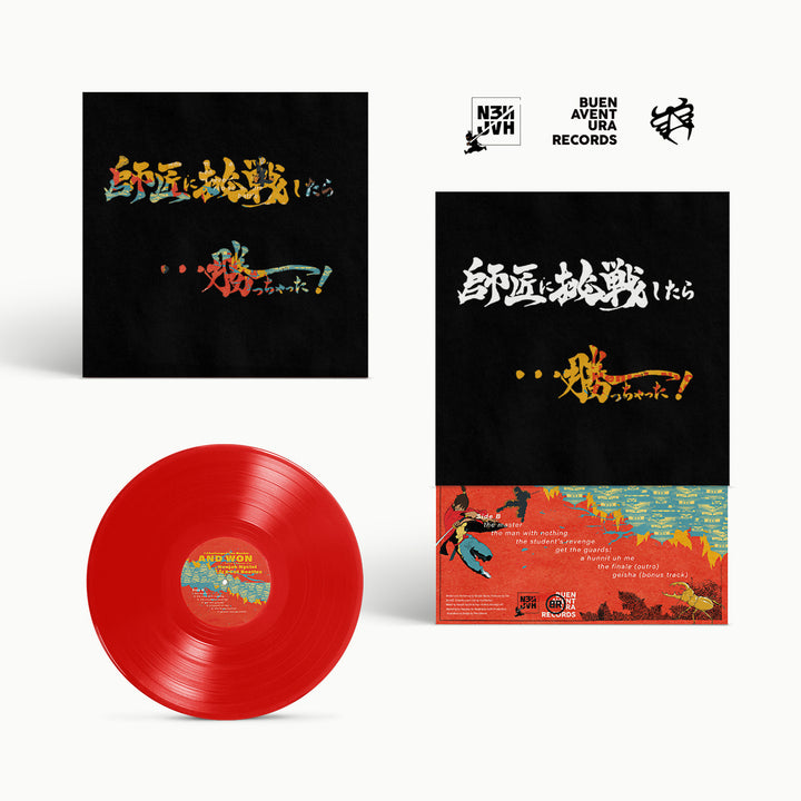 "I CHALLENGED THE MASTER...AND WON" (LIMITED EDITION RED VINYL LP)